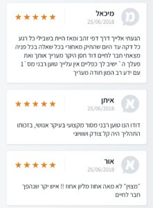 מיכאל איתן ואור