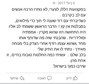 מיכל