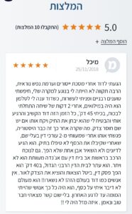 ענהלי
